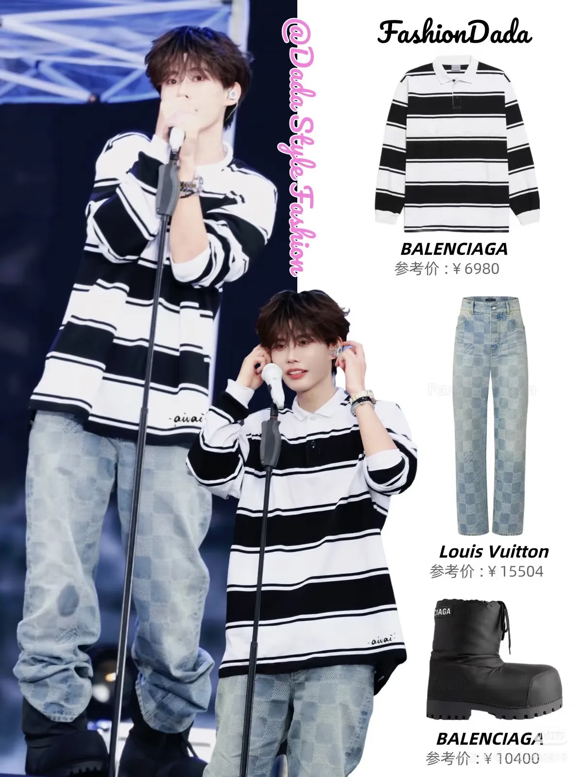 Louis Vuitton/Louis Vuitton checkerboard jeans